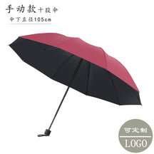 UV vinyl sun umbrella sunscreen sunshade umbrella UV protection women's three folding advertising umbrella wholesale custom logo