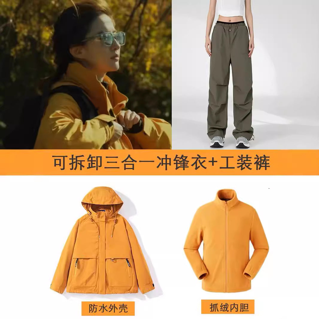 Liu Yifei ,Huang Yimei, The Same Style Spring and Autumn Winter Mountaineering Jacket, Light Three-in-one Windproof Outdoor Jacket for Women