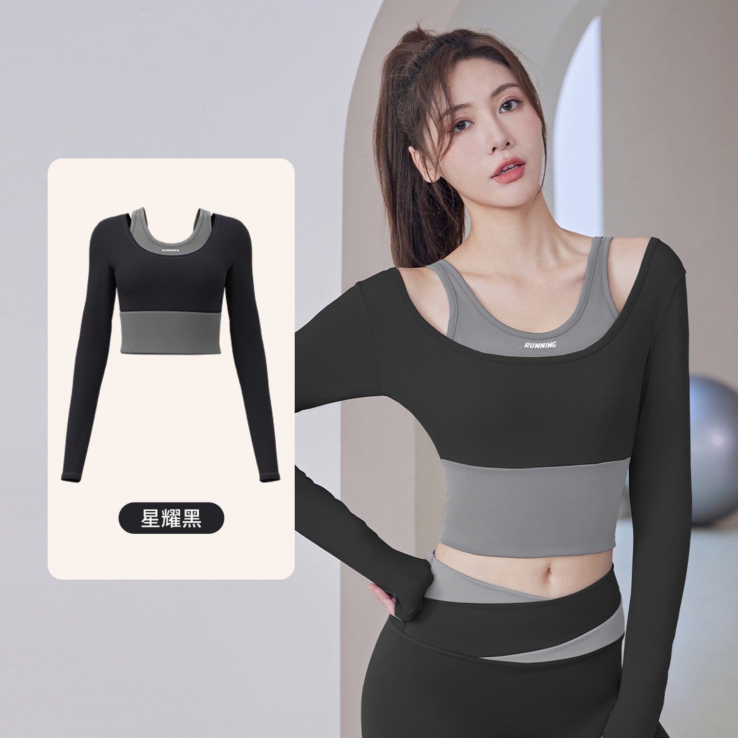 New Women's Running Fitness Tight Fake Two-piece Sports Top Set Long-sleeved Yoga Clothes