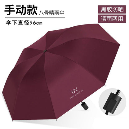 Umbrella Parasol Automatic Umbrella Sunscreen Umbrella Uv Rain Umbrella Wholesale Folding Umbrella Wholesale Can Be Customized Logo