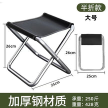 Wholesale Folding Stool Bold Portable Folding Thickened Fishing Small Stool Stool Travel Camping Mazar Small Bench