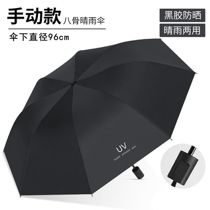 Umbrella Parasol Automatic Umbrella Sunscreen Umbrella Uv Rain Umbrella Wholesale Folding Umbrella Wholesale Can Be Customized Logo