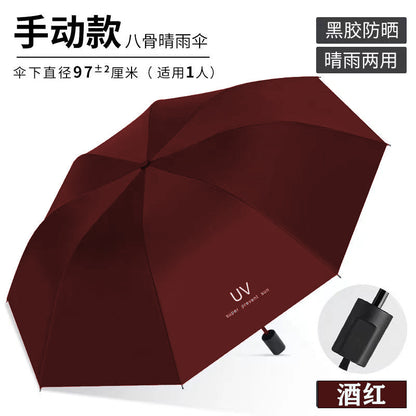 UV Umbrella Customized Weather and Rain Umbrella Manual Sunscreen Folding Sun Umbrella Parasol Anti-ultraviolet Manufacturer Wholesale
