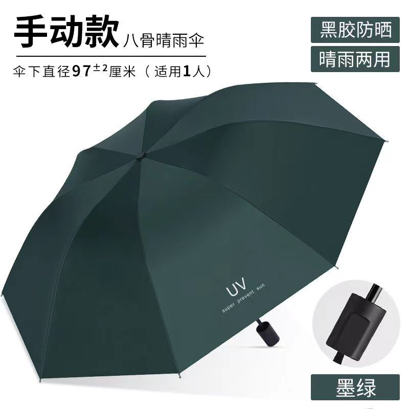 UV Umbrella Customized Weather and Rain Umbrella Manual Sunscreen Folding Sun Umbrella Parasol Anti-ultraviolet Manufacturer Wholesale
