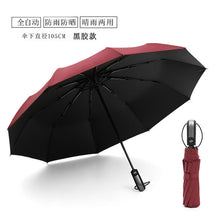 UV vinyl sun umbrella sunscreen sunshade umbrella UV protection women's three folding advertising umbrella wholesale custom logo