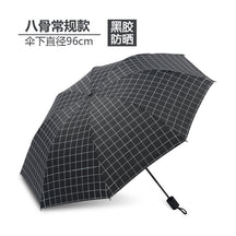 UV vinyl sun umbrella sunscreen sunshade umbrella UV protection women's three folding advertising umbrella wholesale custom logo