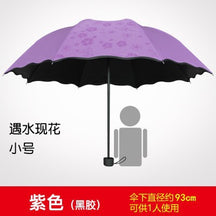 UV vinyl sun umbrella sunscreen sunshade umbrella UV protection women's three folding advertising umbrella wholesale custom logo