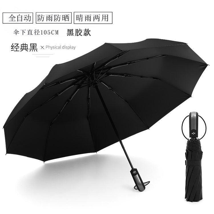 UV vinyl sun umbrella sunscreen sunshade umbrella UV protection women's three folding advertising umbrella wholesale custom logo