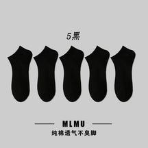 Men's Socks Women's Socks Socks Wholesale Summer Thin Breathable Socks Men's Boat Socks Like Deodorant