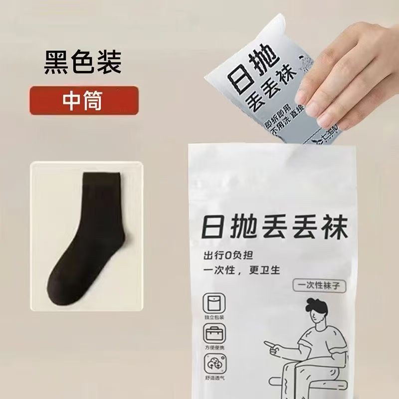 Men's Socks Women's Socks Socks Wholesale Summer Thin Breathable Socks Men's Boat Socks Like Deodorant