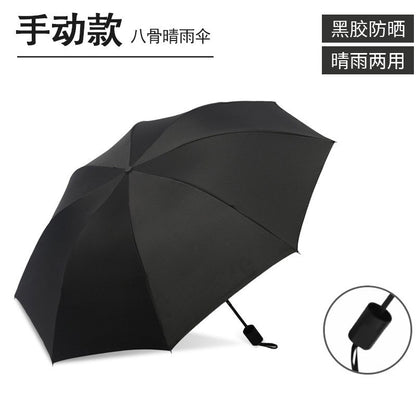 Umbrella Parasol Automatic Umbrella Sunscreen Umbrella Uv Rain Umbrella Wholesale Folding Umbrella Wholesale Can Be Customized Logo