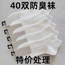 Men's Socks Women's Socks Socks Wholesale Summer Thin Breathable Socks Men's Boat Socks Like Deodorant