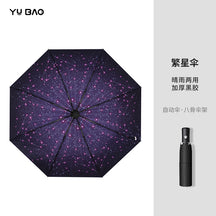 [Special Offer] Manual Vinyl Sunscreen Eye Umbrella UV Protection Women's Three-fold Gift Umbrella Clearance Wholesale