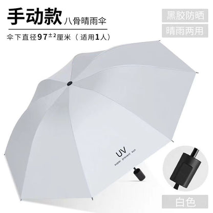UV Umbrella Customized Weather and Rain Umbrella Manual Sunscreen Folding Sun Umbrella Parasol Anti-ultraviolet Manufacturer Wholesale