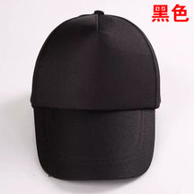 Advertising Cap Printing Travel Hat Gift Hat Wholesale Printing Logo Outdoor Leisure Low Price Hat Factory Direct Sales