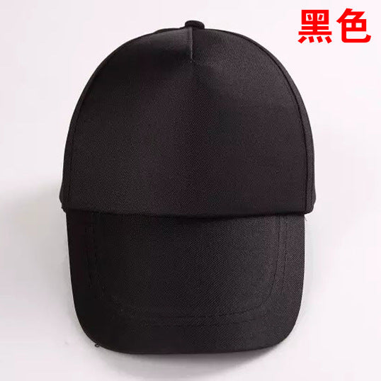 Advertising Cap Printing Travel Hat Gift Hat Wholesale Printing Logo Outdoor Leisure Low Price Hat Factory Direct Sales