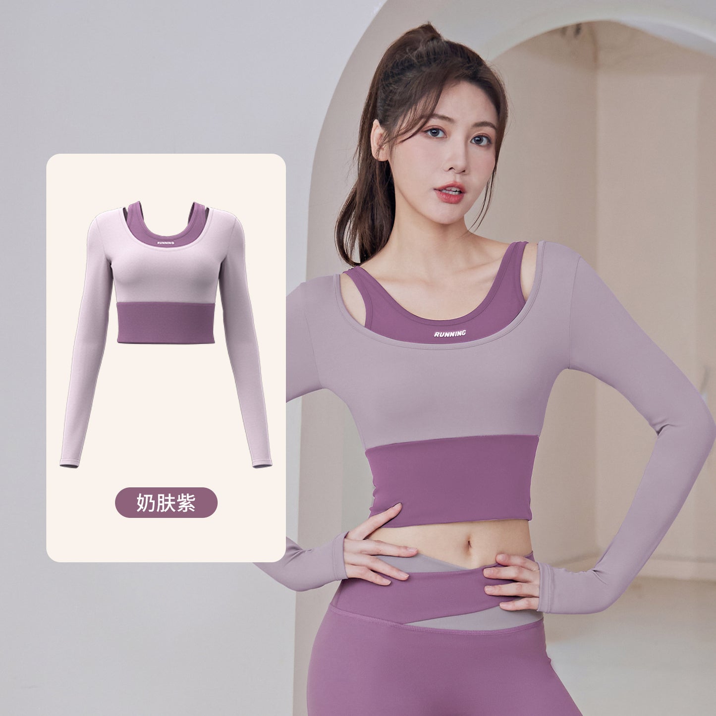 New Women's Running Fitness Tight Fake Two-piece Sports Top Set Long-sleeved Yoga Clothes