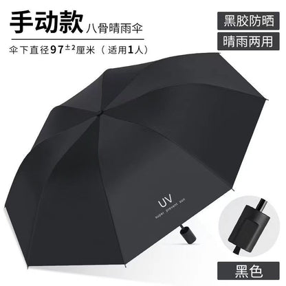 UV Umbrella Customized Weather and Rain Umbrella Manual Sunscreen Folding Sun Umbrella Parasol Anti-ultraviolet Manufacturer Wholesale