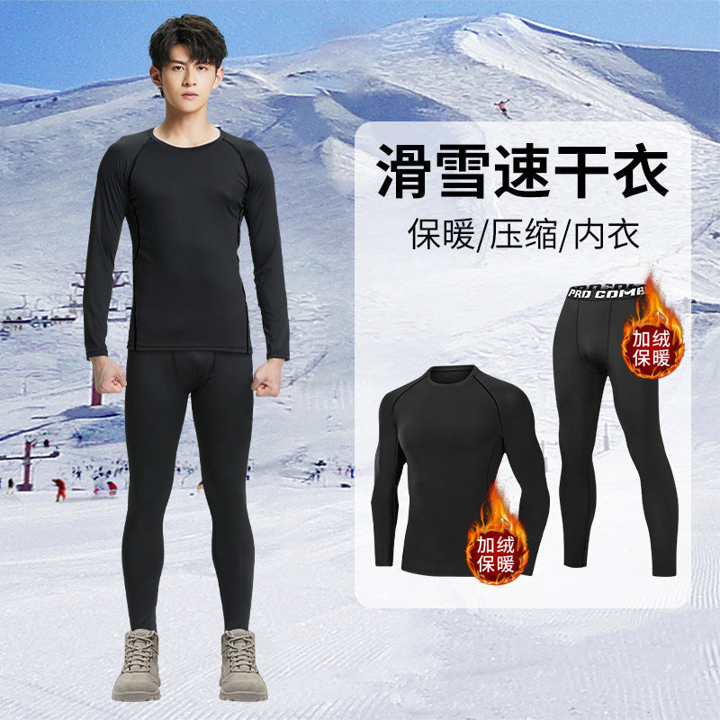 Ski Quick-drying Clothes Men's Tight-fitting Bottoming Sports Suit Fleece Thermal Compression Underwear Autumn and Winter Outdoor Fitness