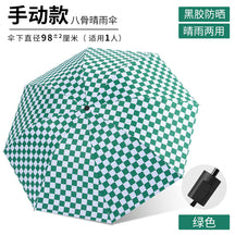 [Special Offer] Manual Vinyl Sunscreen Eye Umbrella UV Protection Women's Three-fold Gift Umbrella Clearance Wholesale