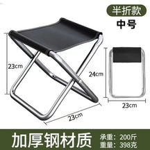 Wholesale Folding Stool Bold Portable Folding Thickened Fishing Small Stool Stool Travel Camping Mazar Small Bench