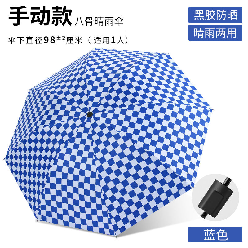 [Special Offer] Manual Vinyl Sunscreen Eye Umbrella UV Protection Women's Three-fold Gift Umbrella Clearance Wholesale
