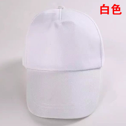 Advertising Cap Printing Travel Hat Gift Hat Wholesale Printing Logo Outdoor Leisure Low Price Hat Factory Direct Sales