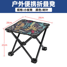 Wholesale Folding Stool Bold Portable Folding Thickened Fishing Small Stool Stool Travel Camping Mazar Small Bench