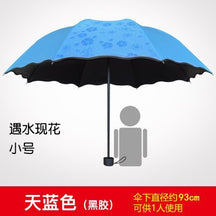 UV vinyl sun umbrella sunscreen sunshade umbrella UV protection women's three folding advertising umbrella wholesale custom logo