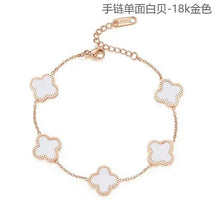 Europe and The United States Popular Fashion Simple Lucky Four-leaf Clover Bracelet, Personalized Light Luxury Versatile Fritillary Jewelry