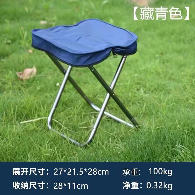 Outdoor Handbag Folding Stool Portable Folding Chair Camping Pencil Bag Stool Stainless Steel Pony Fishing Stool Equipment