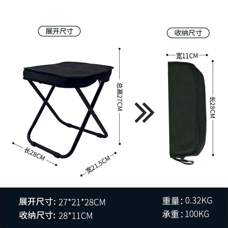 Outdoor Handbag Folding Stool Portable Folding Chair Camping Pencil Bag Stool Stainless Steel Pony Fishing Stool Equipment