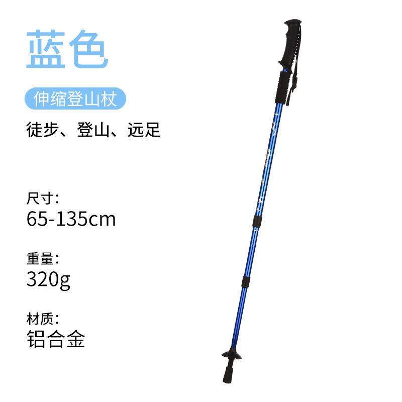 Aluminum Alloy Three-section Shock Absorber T-handle Straight Handle Mountaineering Cane Cane Hiking Outdoor Products