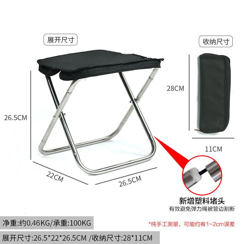 Outdoor Handbag Folding Stool Portable Folding Chair Camping Pencil Bag Stool Stainless Steel Pony Fishing Stool Equipment