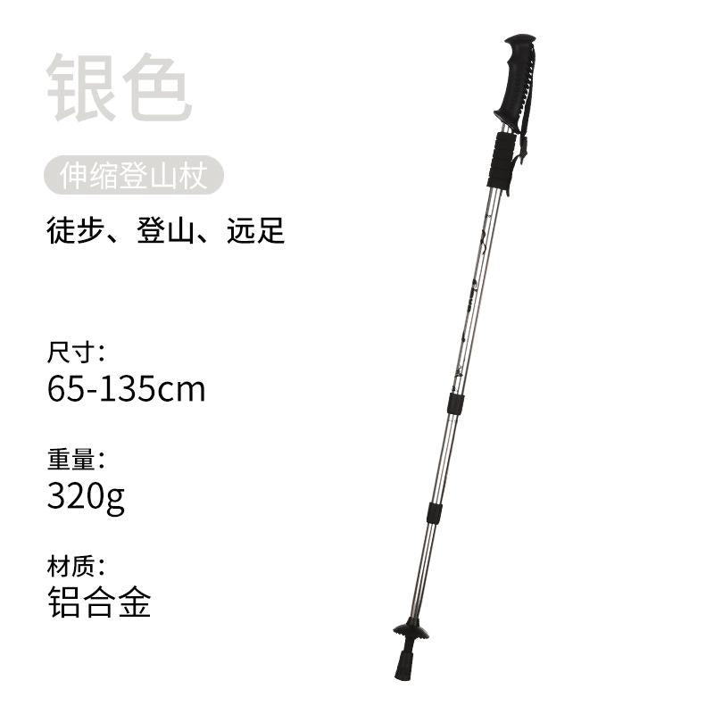 Aluminum Alloy Three-section Shock Absorber T-handle Straight Handle Mountaineering Cane Cane Hiking Outdoor Products