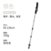 Aluminum Alloy Three-section Shock Absorber T-handle Straight Handle Mountaineering Cane Cane Hiking Outdoor Products
