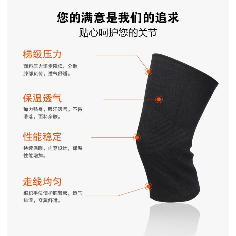 Wormwood Heat Protection Knee Old Cold Leg Paint Joint Warm Leg Protection Knee Protection Female Middle-aged and Elderly Cold Protection Hot Moxibustion Male Winter